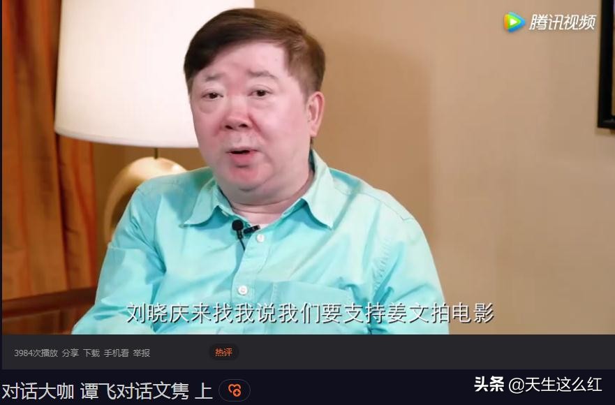 刘晓庆与姜文之间的事,刘晓庆演男人出轨电视剧