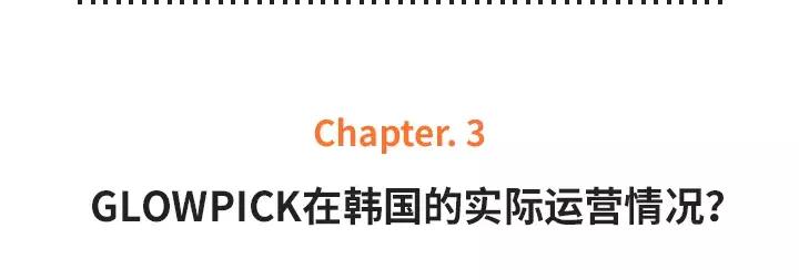 glowpick榜单2020,glowpick榜单水乳第一名