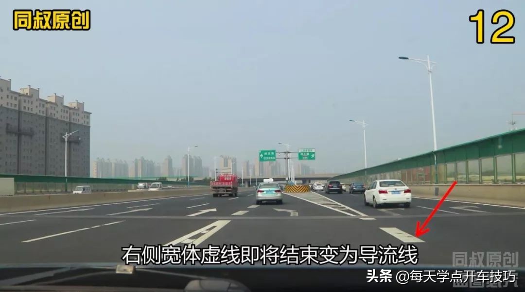 高架桥平面多方向交叉路口,防追尾防扣分技巧,老司机也容易弄错