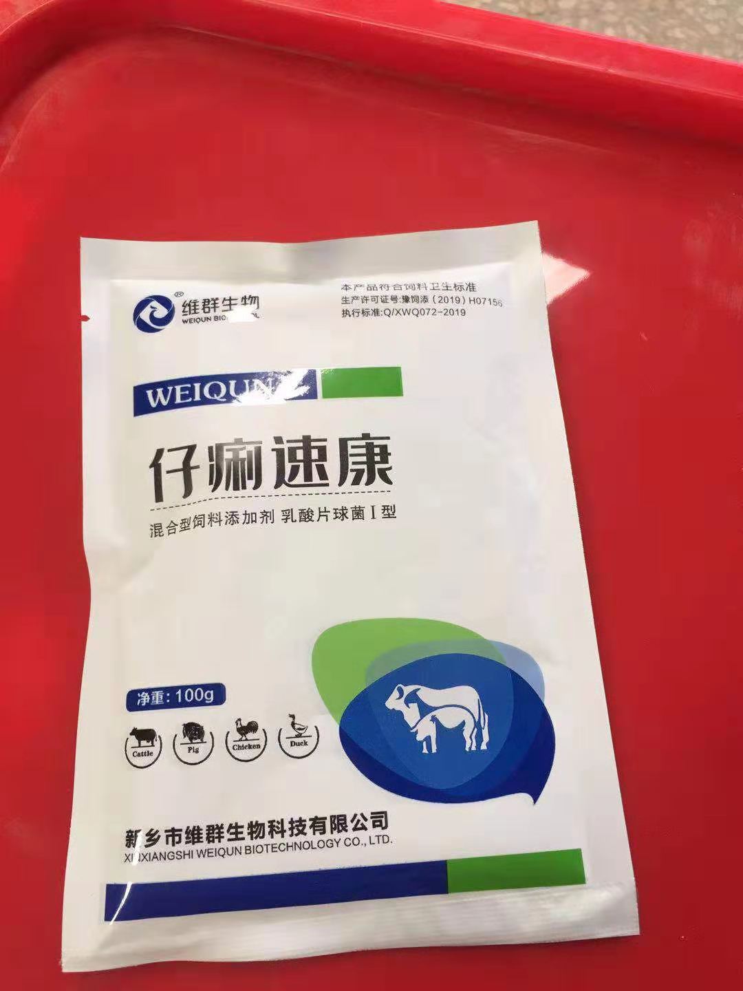 常见羊病分析表格,常见羊病的治疗及预防分析
