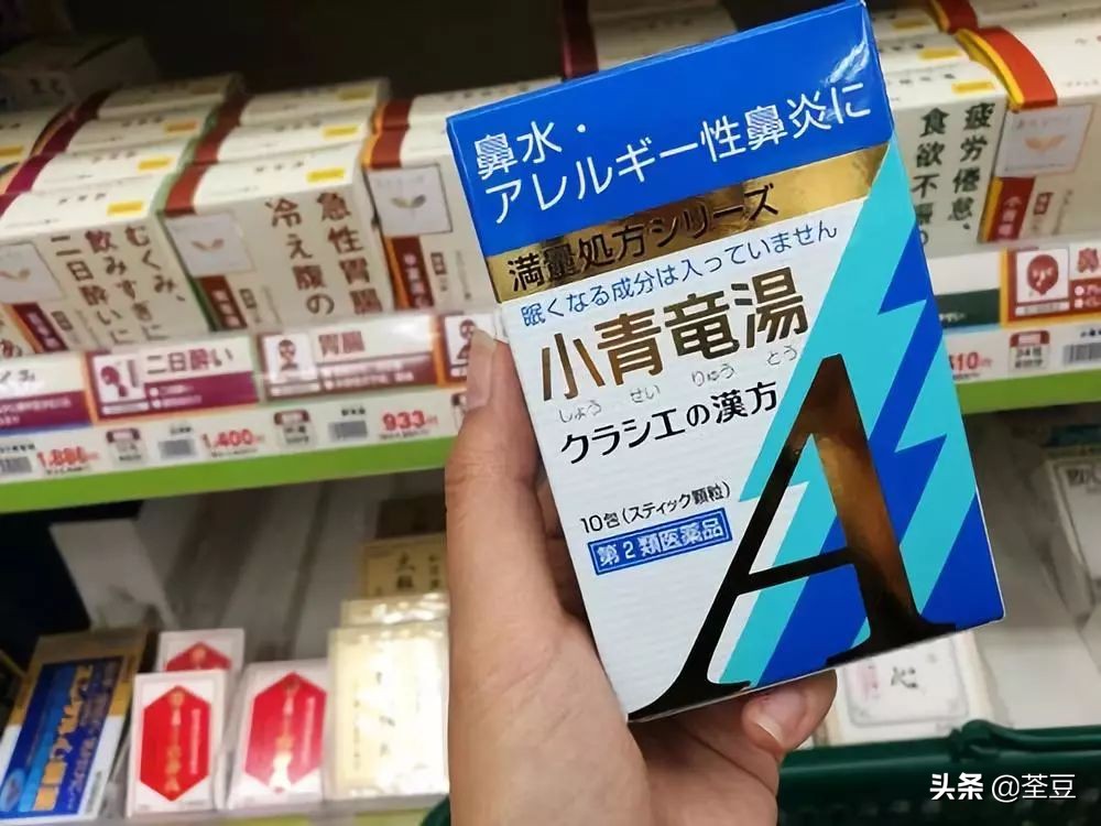 借鉴日本汉方药,日本汉方药材都是中国进口的吗