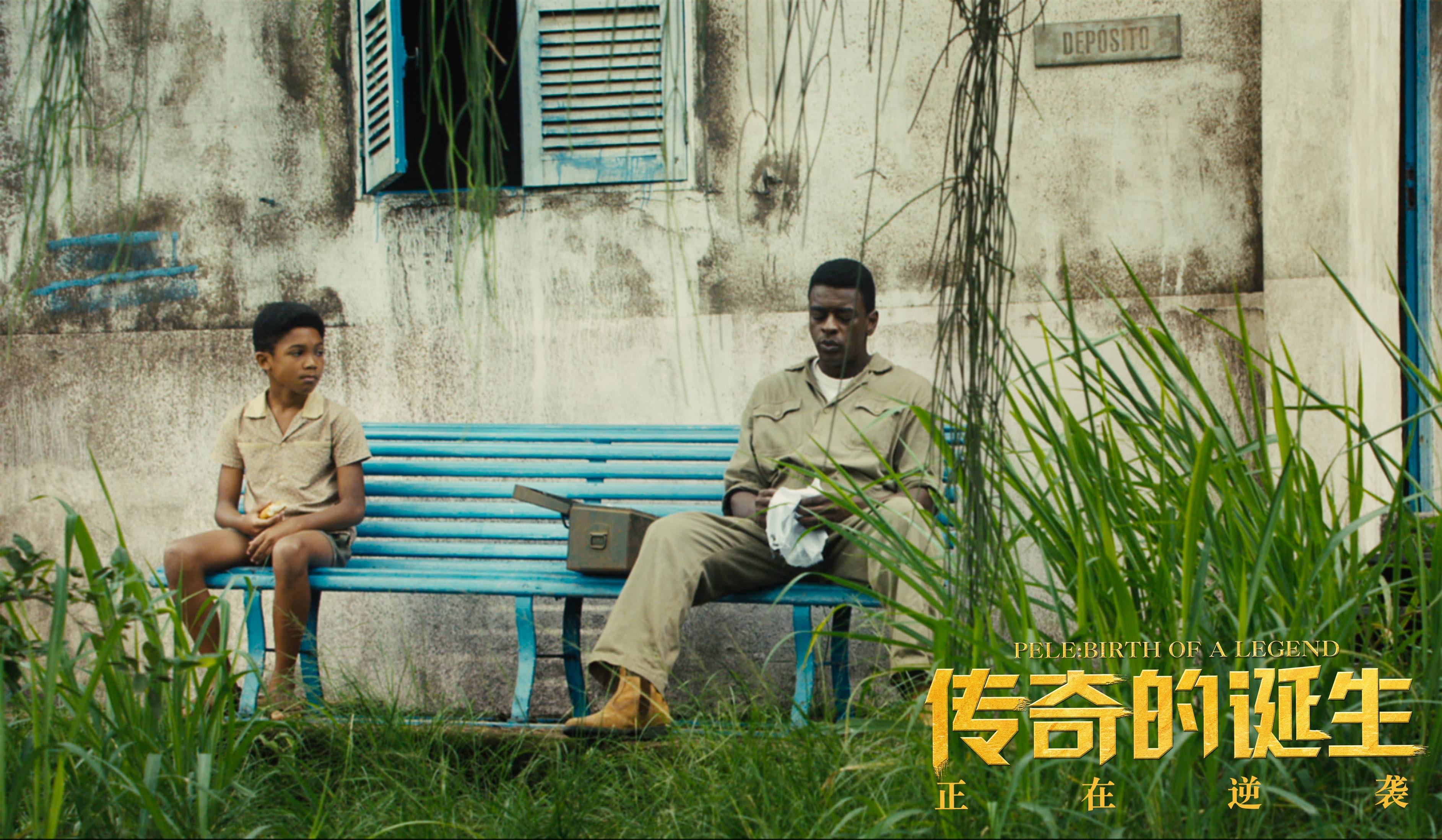 传奇的诞生电影解说,传奇的诞生真实性