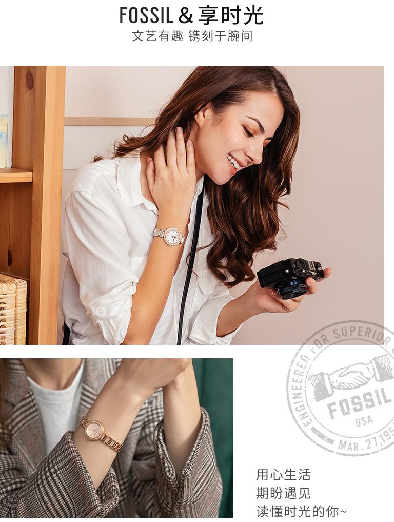 杨紫同款，Fossil欧美时尚水钻表！戴上它璀璨光华，亮如繁星