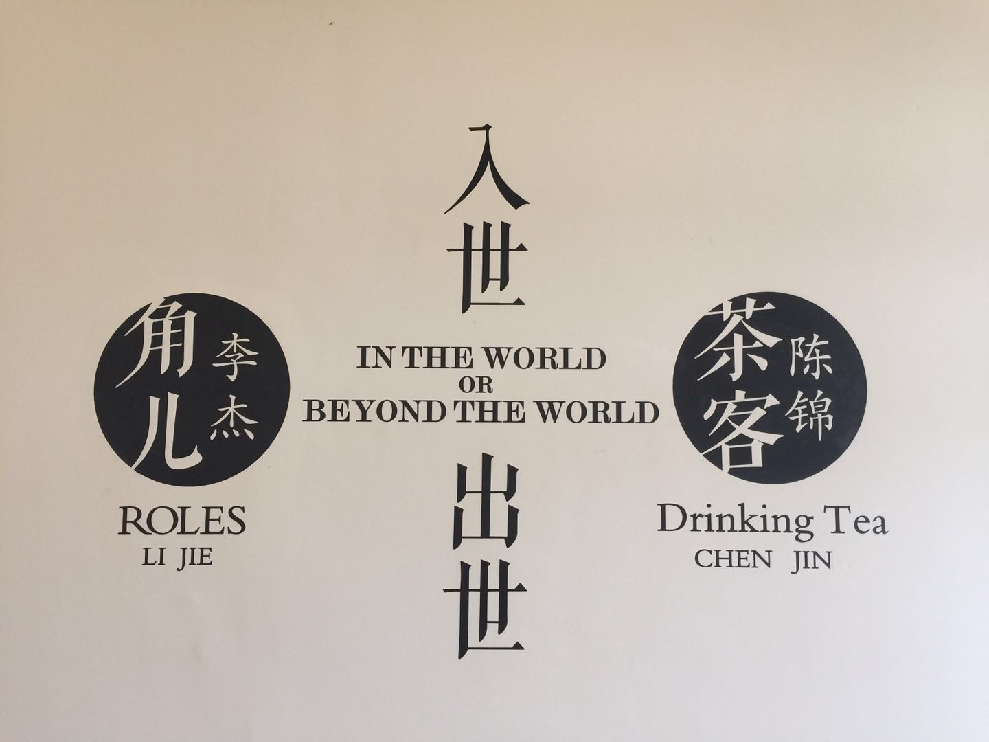 不懂茶馆岂知四川