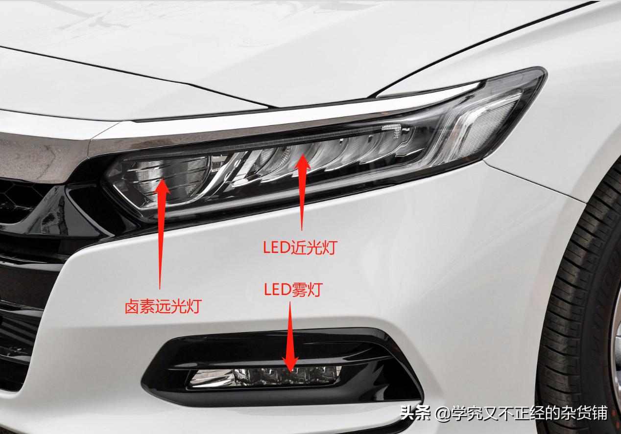 雅阁乞丐版落地价,新款雅阁230乞丐版