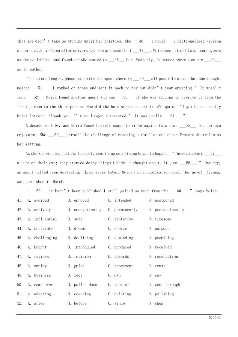 抚顺一中高三考试卷,抚顺一中高三2020