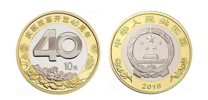 各种纪念币收藏价格表,图录费多少钱一张