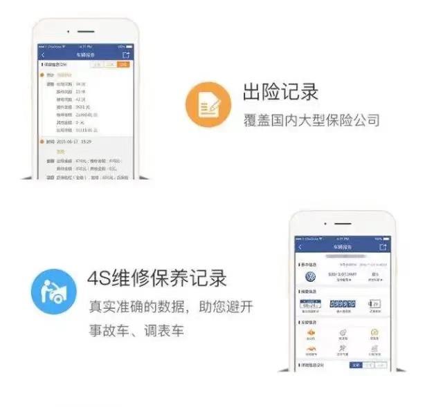 刚过户的二手车保费怎么也这么贵,买二手车保险重新购买贵吗