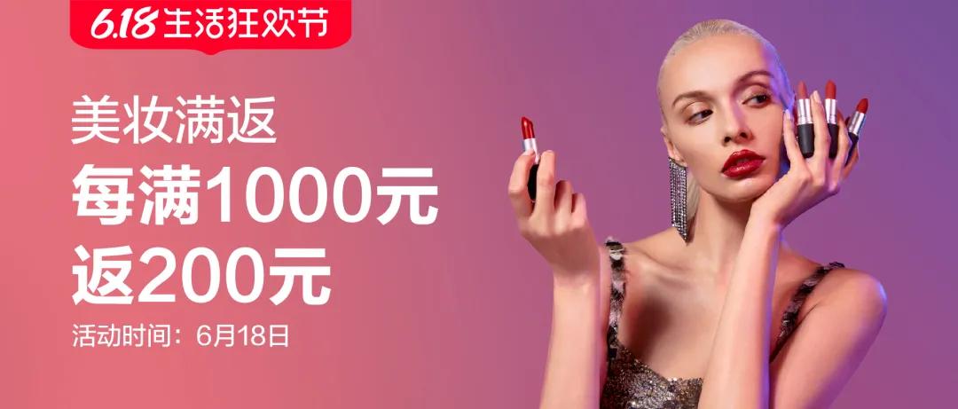 代入感太强！银泰百货6.18豪气送福利，我已经开始感到幸福了