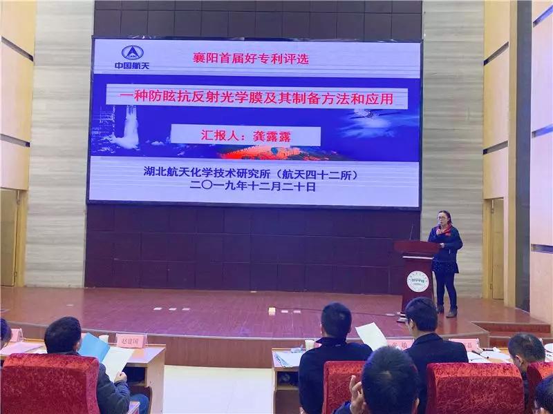 襄阳中航精机排名,襄阳高新区追日路中航精机