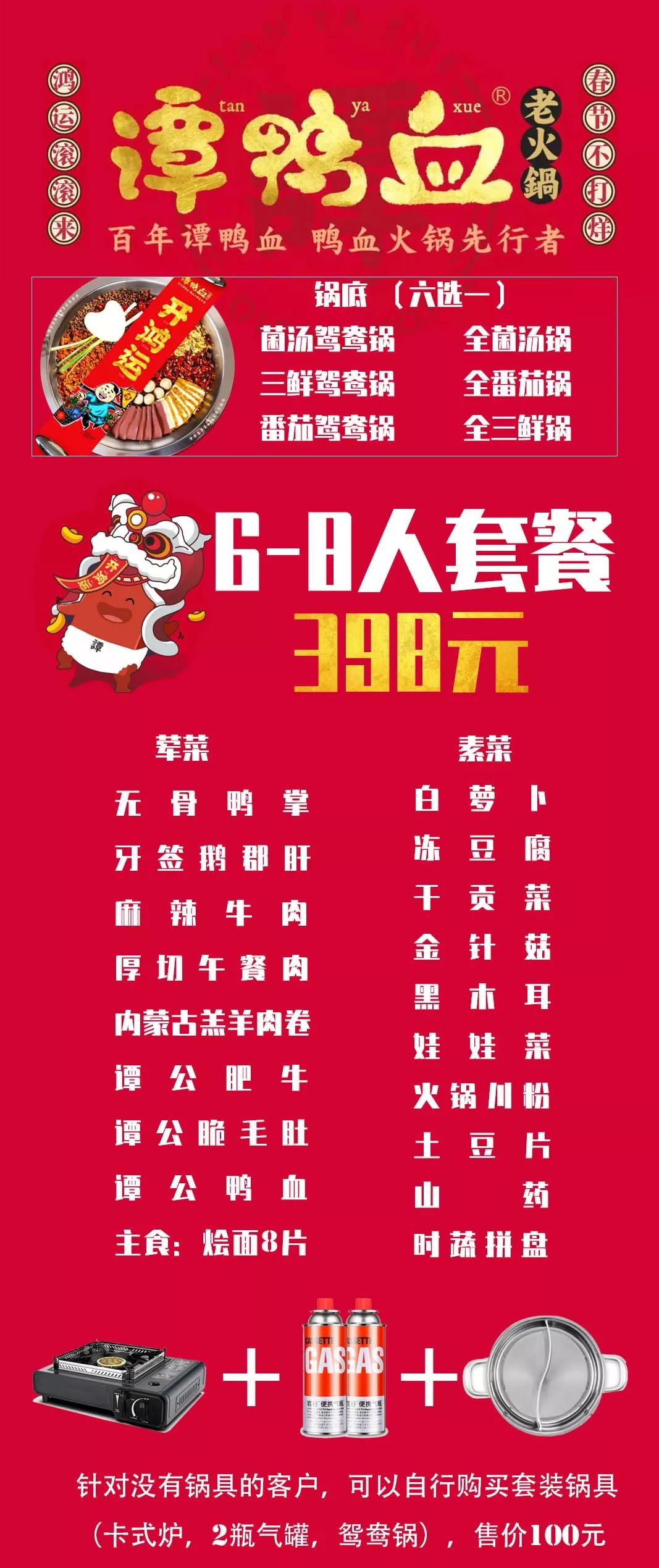 驻马店外卖自配送,驻马店外卖专送