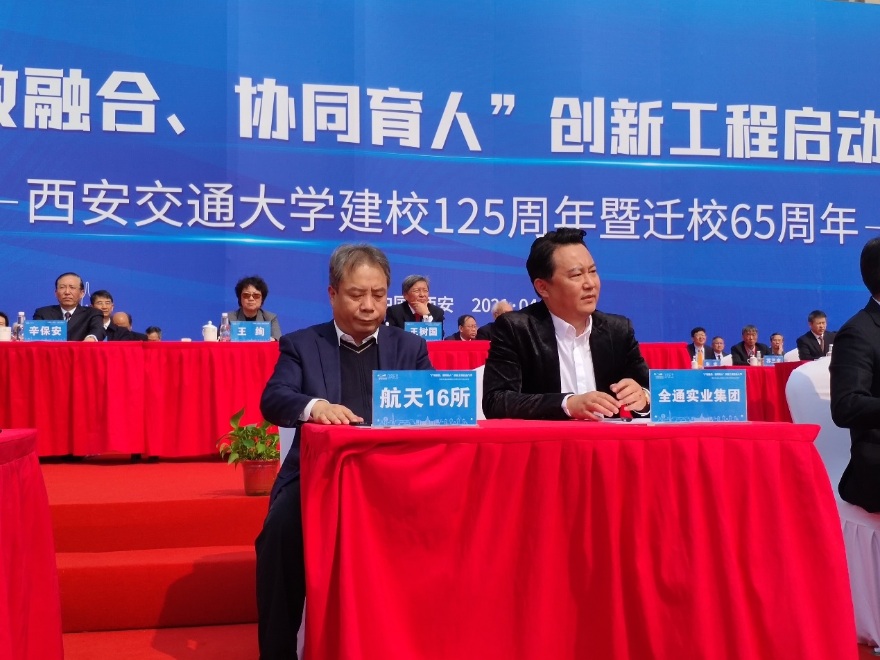 全通集团行远,行远全通实业