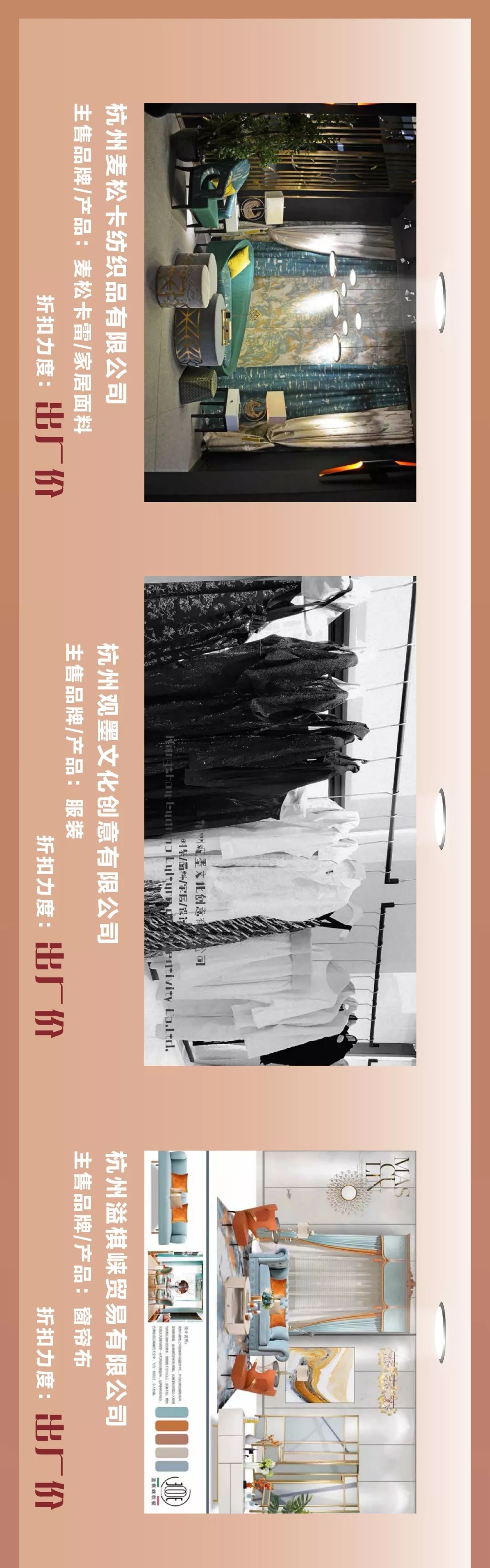 跨年当然买买买!10天花掉100000000元的最细最全攻略来了!