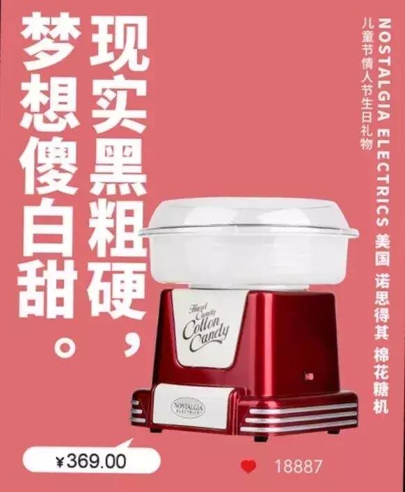 卖货广告文案如何让人眼前一亮,卖货朋友圈广告文案