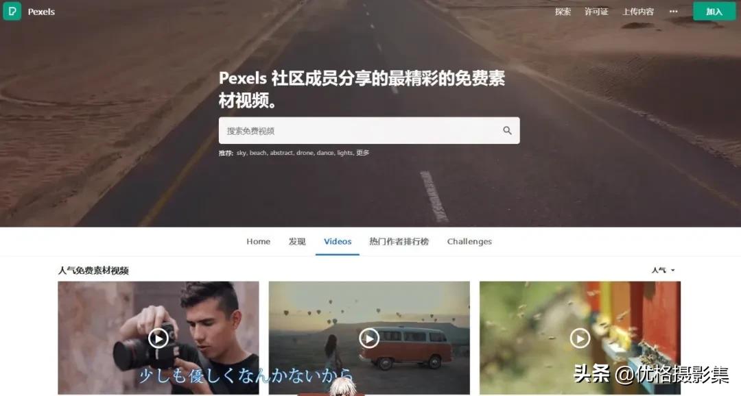 视频剪辑免费的素材库,视频剪辑哪些网站素材比较好