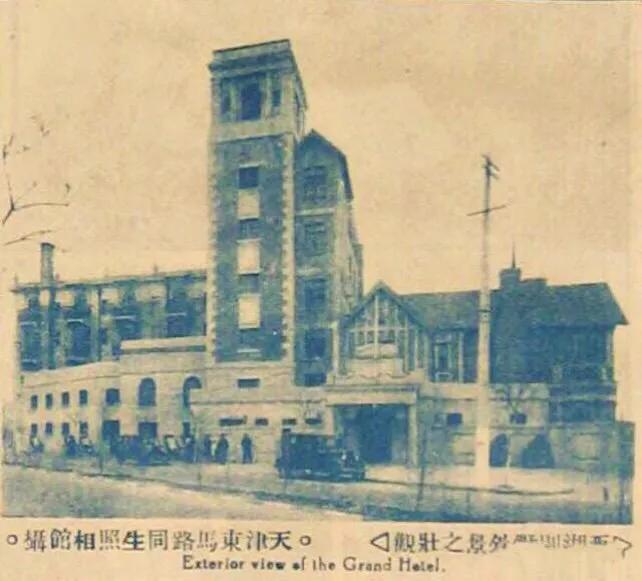 天津市天和医院,天和医院是天津医院吗