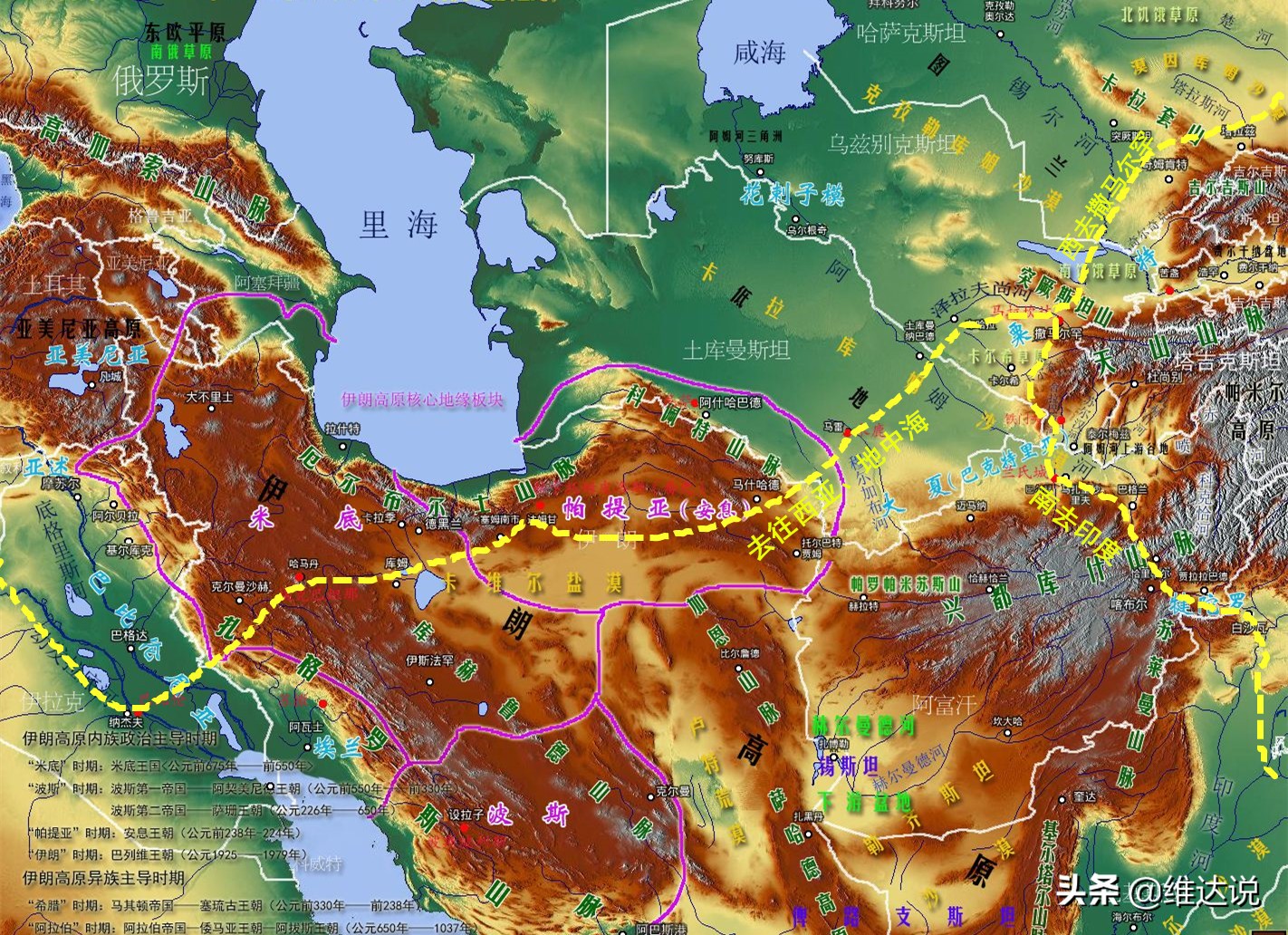 古丝路之谜：中亚至伊朗高原为什么冒险走荒漠却不走里海南岸绿洲