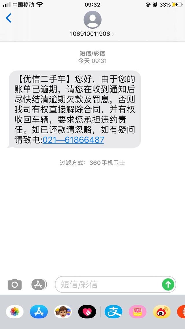 车贷逾期被收回之前交的钱怎么办,贷款车逾期多长时间收回