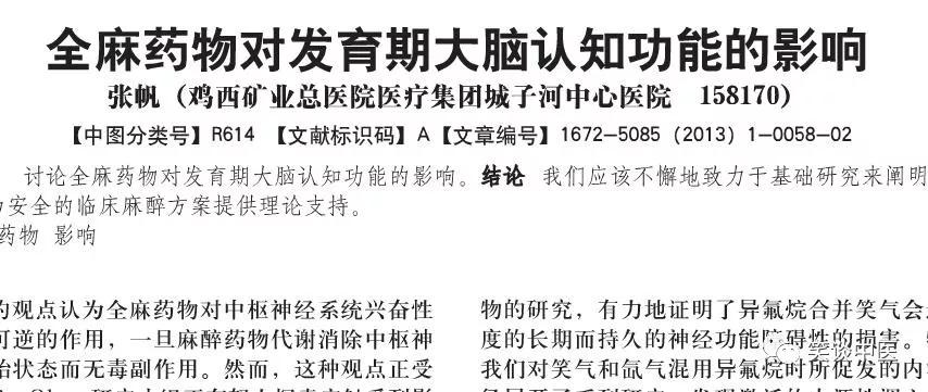 小孩扁桃体发炎能手术切除吗,小孩扁桃体发炎切除还是不切