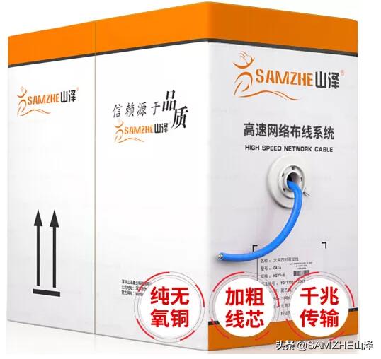 山泽代理商,山泽代理店