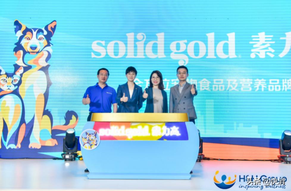 健合集团旗下宠物品牌,健合集团新消息