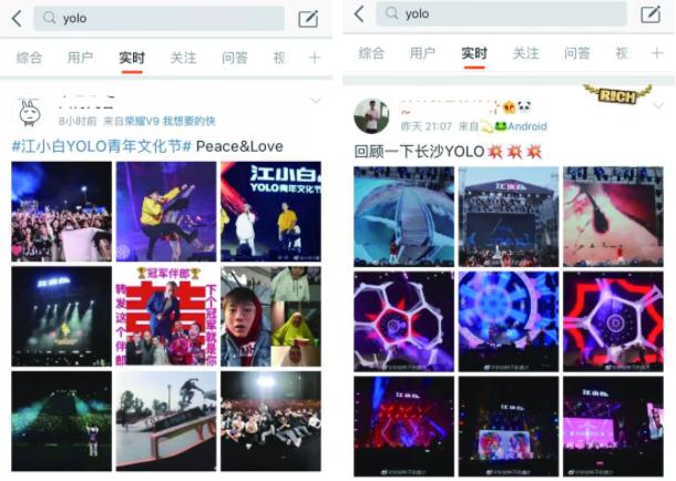 从“圈层”到“文化”的突围，江小白YOLO靠的是什么？
