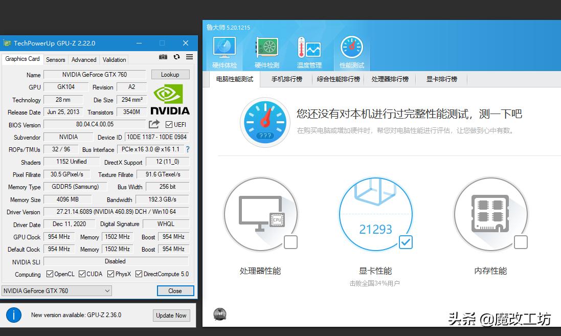 捡漏2060显卡,英伟达gtx760价格