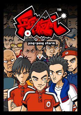 十大经典体育动画片,励志体育动画片推荐