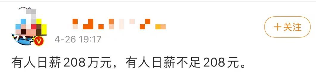 郑爽被判赔6000万有压力吗,郑爽被判赔投资方6000万