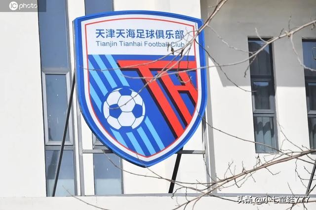 卓尔天津天海比分,武汉卓尔vs青岛黄海冲突