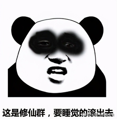 男士熬夜细纹黑眼圈用什么眼霜,熬夜眼袋用什么眼霜能消除