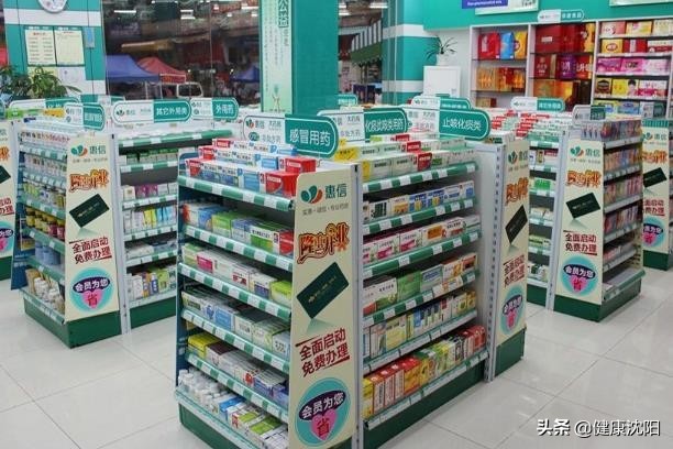 家庭健康合理用药话题,科学就医与合理用药知识讲座