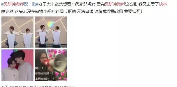 真命天子吴昕完整版,这一次吴昕终于用实力证明了自己