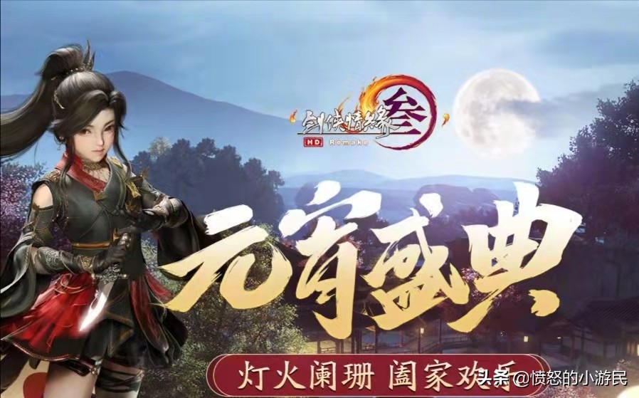 剑网三哪套外观最好看,剑网三2019年外观大全