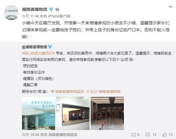 终于等到这一天轻音乐,终于等到这一天粤语