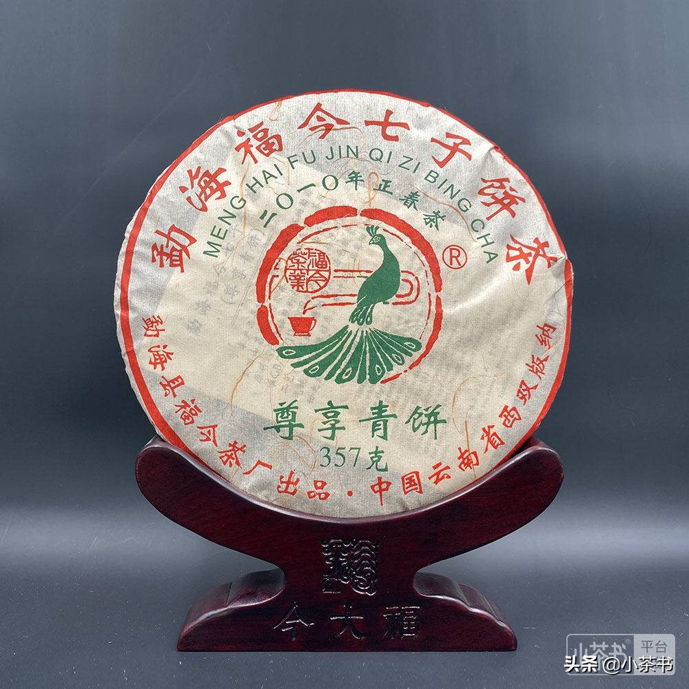 近期有拍卖普洱茶专场吗,普洱茶拍卖最新