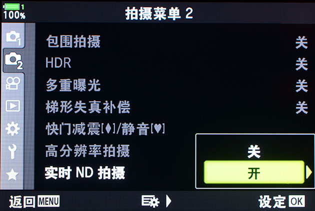 奥林巴斯入门首选,奥林巴斯em1x最新测评