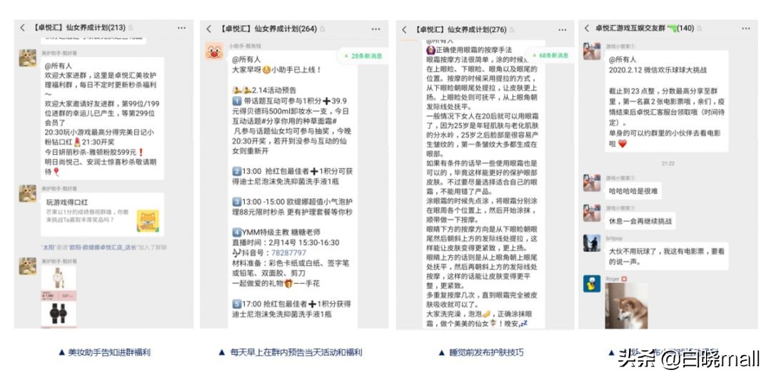 购物中心线上线下营销,疫情后购物中心如何提高运营能力