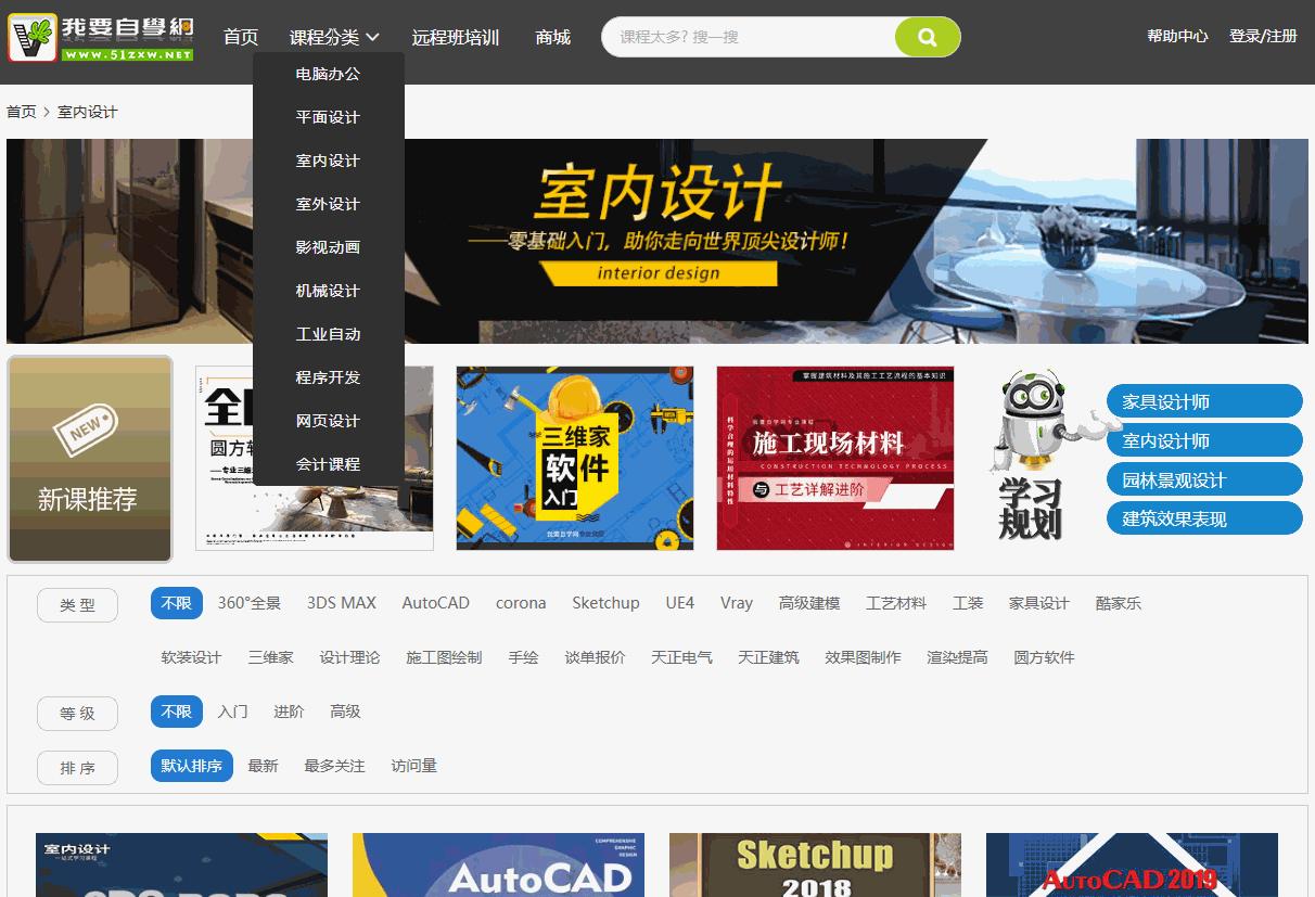 失业人员要知道的七个网站,当你失业了要记得这几个网站