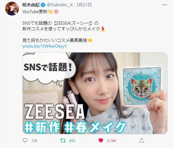zeesea滋色隔离上妆,zeesea眼影02试色