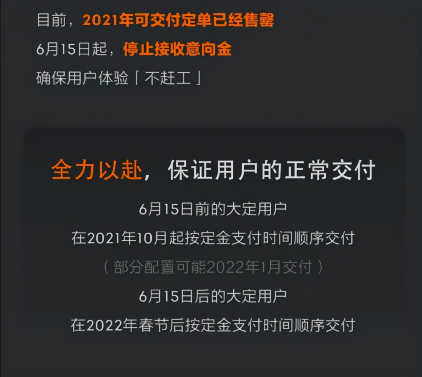 “抢手”的三款国产车，最高排队6个月，谁还说国产不行？