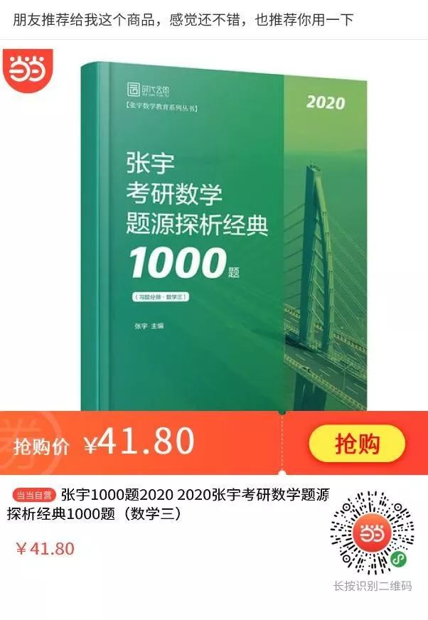 当当买书300-100优惠码,当当图书150减30券