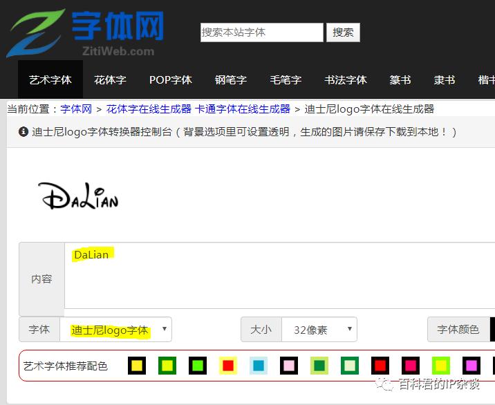 大连最像迪士尼,大连城市logo是什么牌子
