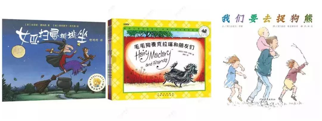 中英双语儿童绘本推荐,英国私立学校小学必读书