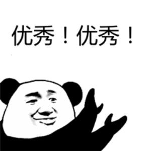 那些还在B站发弹幕问“有人在吗”的人，求求你们别再犯二了