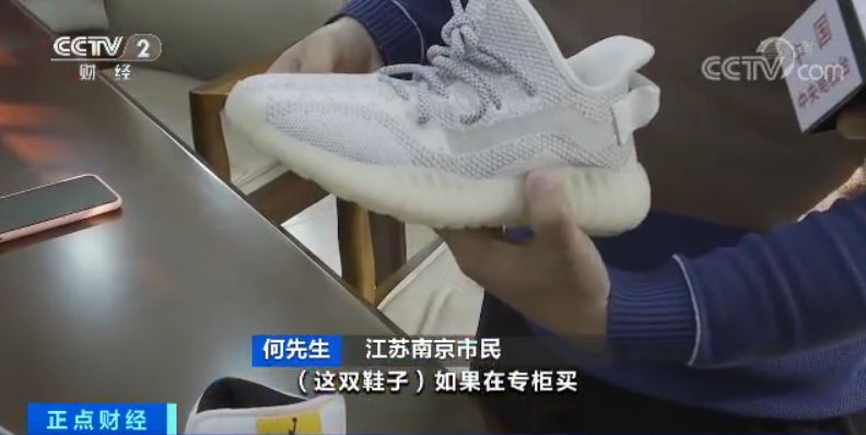 网购便宜很多的球鞋是假货吗,卖假冒鞋2亿