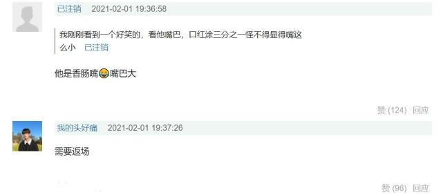 王冰冰采访蔡徐坤引热议,王冰冰采访蔡徐坤完整视频