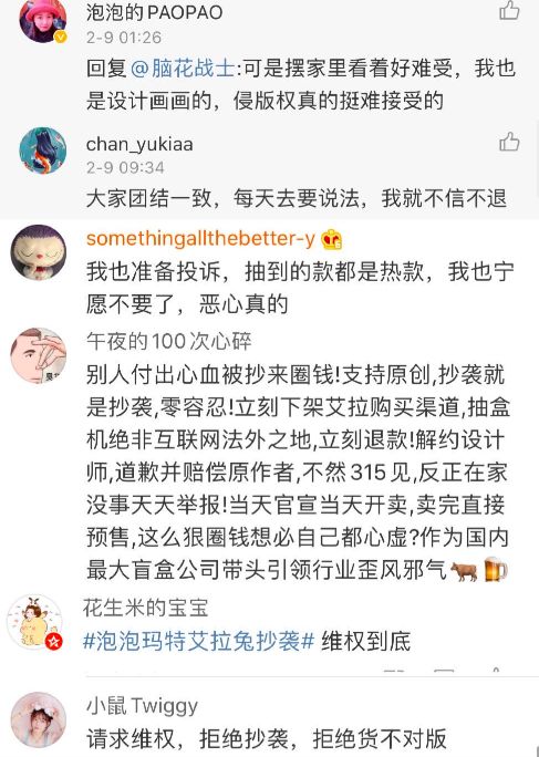 泡泡玛特盲盒有质量问题可以退吗,泡泡玛特的盲盒靠不靠谱