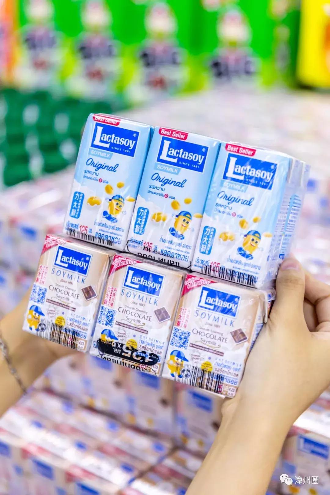 漳州大润发超市特价,漳州超市8点打折