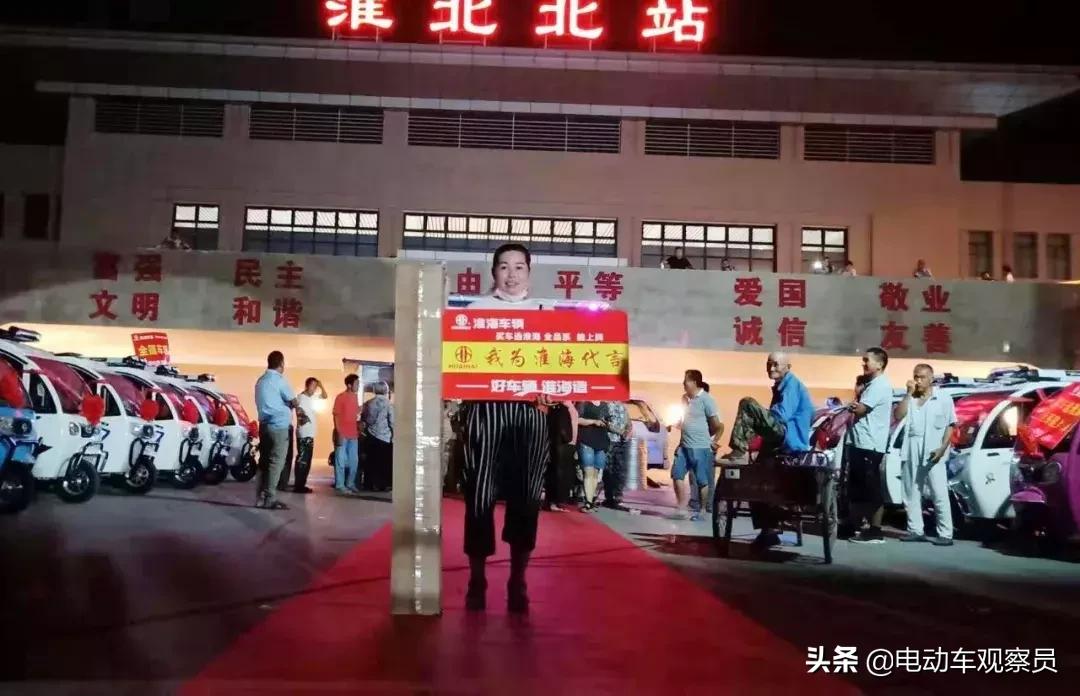 包场火车站，淮海车辆强势霸屏双节热销头条